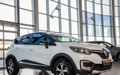 Renault Kaptur I рестайлинг, 2021 год, 1 388 000 рублей, 1 фотография