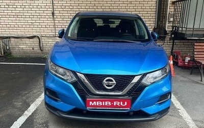 Nissan Qashqai, 2020 год, 1 990 000 рублей, 1 фотография
