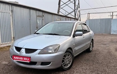 Mitsubishi Lancer IX, 2005 год, 285 000 рублей, 1 фотография