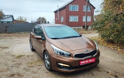 KIA cee'd III, 2016 год, 1 350 000 рублей, 1 фотография