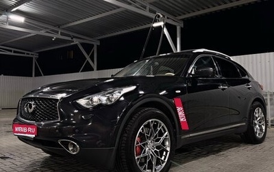 Infiniti FX II, 2012 год, 1 849 999 рублей, 1 фотография