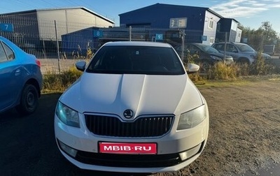 Skoda Octavia, 2015 год, 1 385 000 рублей, 1 фотография