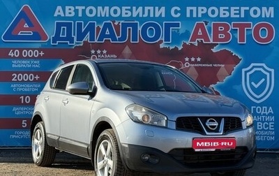 Nissan Qashqai, 2011 год, 900 000 рублей, 1 фотография