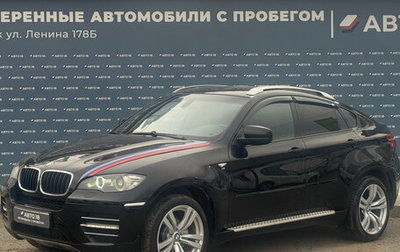 BMW X6, 2011 год, 2 249 000 рублей, 1 фотография