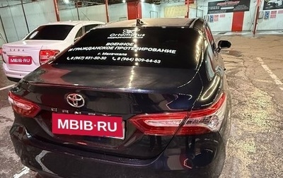 Toyota Camry, 2018 год, 2 240 000 рублей, 1 фотография