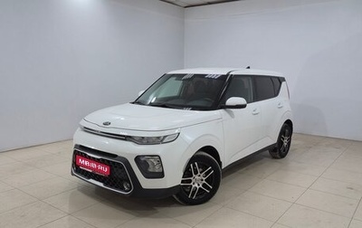 KIA Soul III, 2019 год, 1 758 000 рублей, 1 фотография