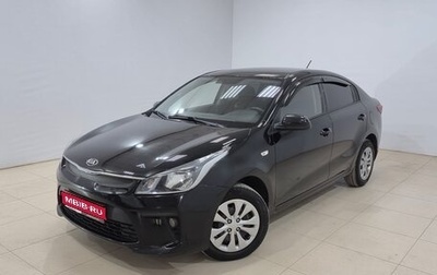 KIA Rio IV, 2019 год, 1 050 000 рублей, 1 фотография