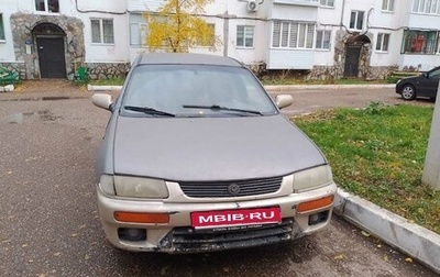 Mazda 323, 1995 год, 45 000 рублей, 1 фотография