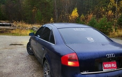 Audi A6, 1998 год, 500 000 рублей, 1 фотография