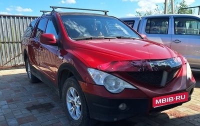 SsangYong Actyon Sports II, 2008 год, 520 000 рублей, 1 фотография