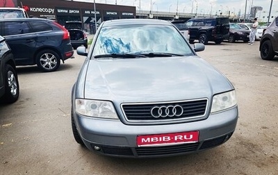 Audi A6, 1998 год, 370 000 рублей, 1 фотография