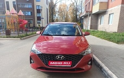 Hyundai Solaris II рестайлинг, 2021 год, 1 550 000 рублей, 1 фотография