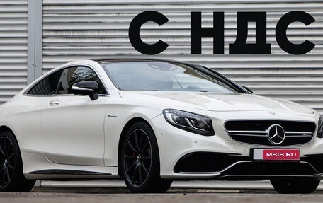 Mercedes-Benz S-Класс AMG, 2015 год, 6 200 000 рублей, 1 фотография