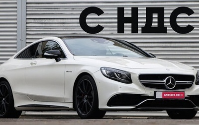 Mercedes-Benz S-Класс AMG, 2015 год, 6 200 000 рублей, 1 фотография