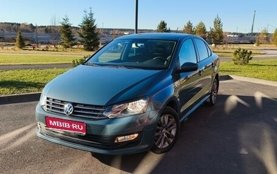 Volkswagen Polo VI (EU Market), 2019 год, 1 660 000 рублей, 1 фотография