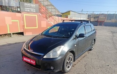 Toyota Wish II, 2003 год, 720 000 рублей, 1 фотография