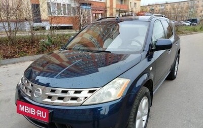 Nissan Murano, 2007 год, 687 000 рублей, 1 фотография