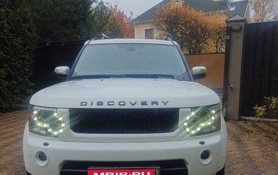 Land Rover Discovery IV, 2012 год, 1 750 000 рублей, 1 фотография