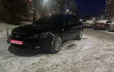 Hyundai Sonata VI, 2008 год, 1 450 000 рублей, 1 фотография