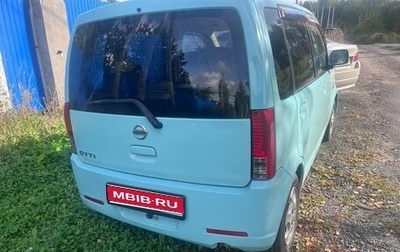 Nissan Otti II, 2009 год, 320 000 рублей, 1 фотография