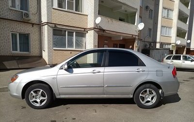 KIA Cerato I, 2007 год, 450 000 рублей, 1 фотография