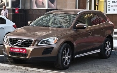 Volvo XC60 II, 2012 год, 1 645 000 рублей, 1 фотография