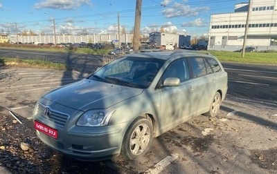Toyota Avensis III рестайлинг, 2004 год, 550 000 рублей, 1 фотография