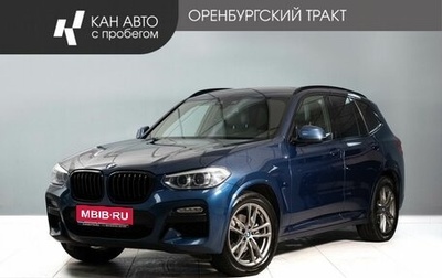 BMW X3, 2018 год, 3 300 000 рублей, 1 фотография