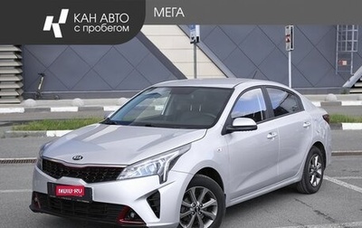 KIA Rio IV, 2020 год, 1 614 000 рублей, 1 фотография