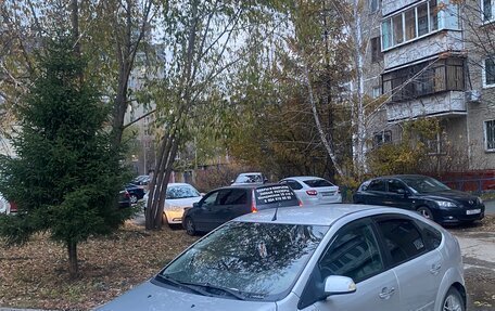 Ford Focus II рестайлинг, 2007 год, 390 000 рублей, 1 фотография