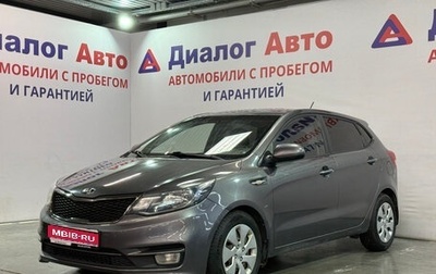 KIA Rio III рестайлинг, 2015 год, 965 700 рублей, 1 фотография