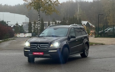 Mercedes-Benz GL-Класс, 2011 год, 1 800 000 рублей, 1 фотография