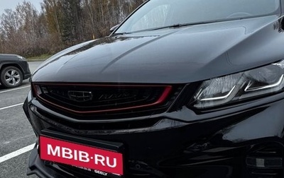 Geely Coolray I, 2022 год, 1 920 000 рублей, 1 фотография