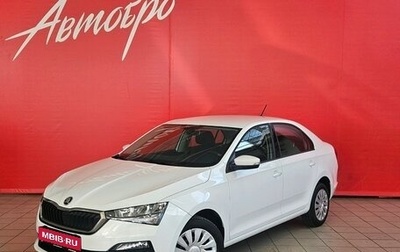 Skoda Rapid II, 2020 год, 1 299 000 рублей, 1 фотография