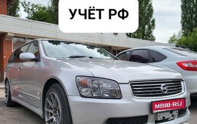 Nissan Stagea II, 2001 год, 720 000 рублей, 1 фотография