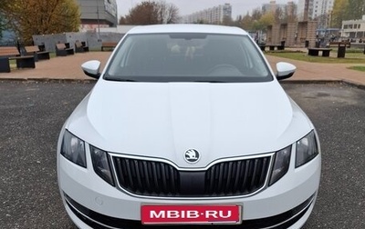 Skoda Octavia, 2017 год, 1 820 000 рублей, 1 фотография
