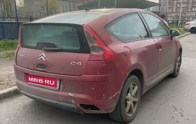 Citroen C4 II рестайлинг, 2005 год, 130 000 рублей, 1 фотография