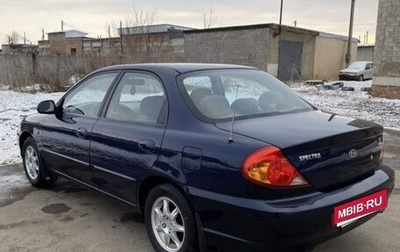 KIA Spectra II (LD), 2007 год, 360 000 рублей, 1 фотография