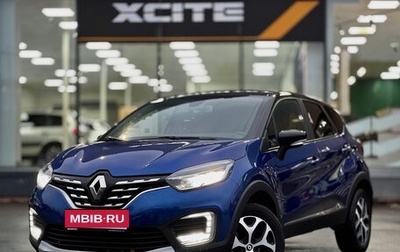 Renault Kaptur I рестайлинг, 2020 год, 1 349 000 рублей, 1 фотография