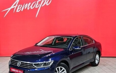 Volkswagen Passat B8 рестайлинг, 2018 год, 1 700 000 рублей, 1 фотография