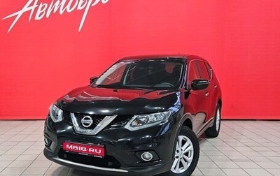 Nissan X-Trail, 2018 год, 1 715 000 рублей, 1 фотография
