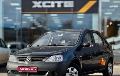 Renault Logan I, 2008 год, 289 000 рублей, 1 фотография