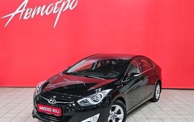 Hyundai i40 I рестайлинг, 2014 год, 1 245 000 рублей, 1 фотография