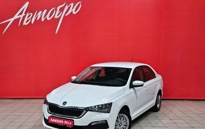 Skoda Rapid II, 2020 год, 1 260 000 рублей, 1 фотография
