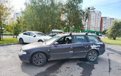 Audi A4, 1999 год, 500 000 рублей, 1 фотография
