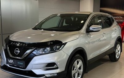 Nissan Qashqai, 2019 год, 1 575 000 рублей, 1 фотография