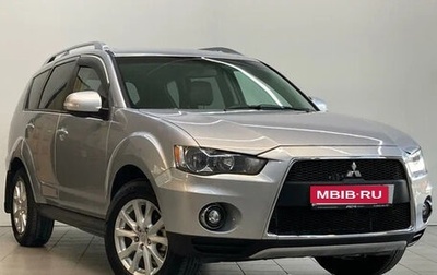 Mitsubishi Outlander III рестайлинг 3, 2010 год, 1 950 000 рублей, 1 фотография