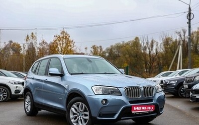 BMW X3, 2011 год, 1 750 000 рублей, 1 фотография