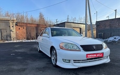 Toyota Mark II IX (X110), 2003 год, 730 000 рублей, 1 фотография