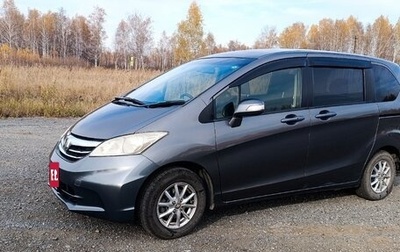 Honda Freed I, 2012 год, 1 400 000 рублей, 1 фотография